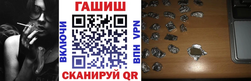ГАШИШ хэш  Купить  Ивангород 
