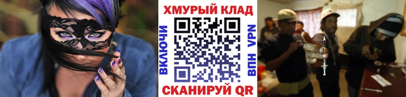 Купить  Ивангород  ГЕРОИН герыч 