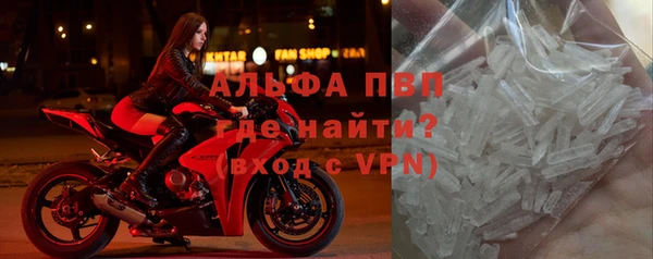 Альфа ПВП Карталы