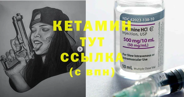 круглые Карпинск