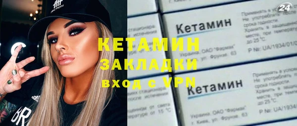 mix Касимов