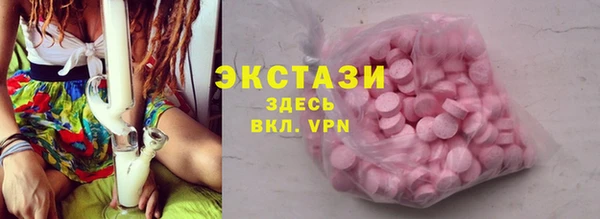 Альфа ПВП Карталы