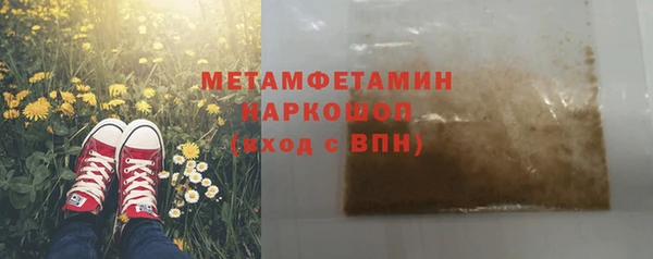 круглые Карпинск