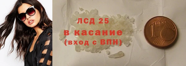 круглые Карпинск