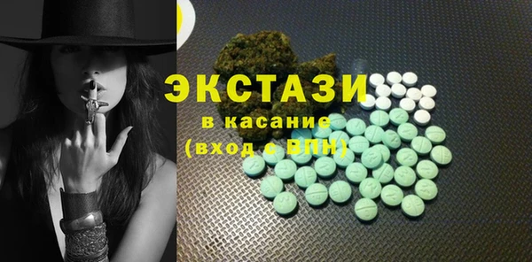 Альфа ПВП Карталы