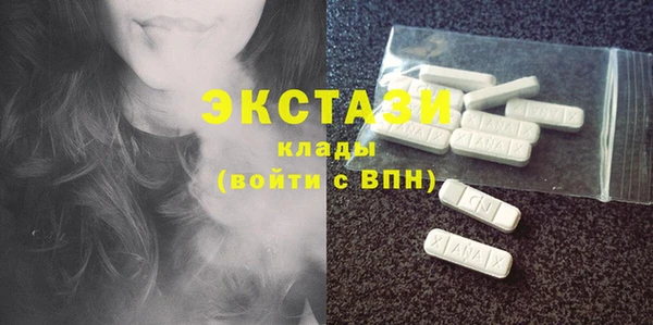 Альфа ПВП Карталы