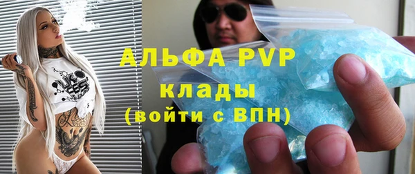 Альфа ПВП Карталы