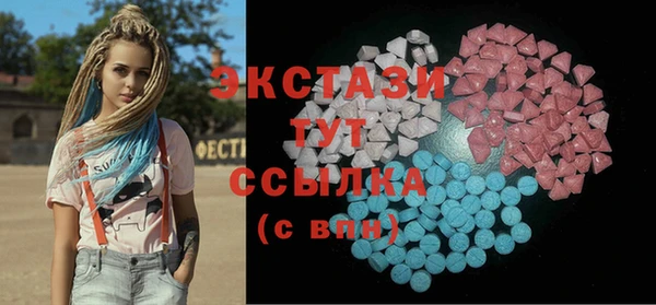 Альфа ПВП Карталы