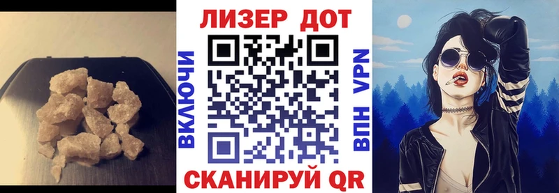 Купить  Ивангород  LSD-25 экстази кислота 