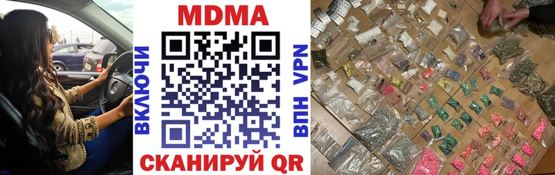 Купить где  Ивангород  MDMA VHQ 