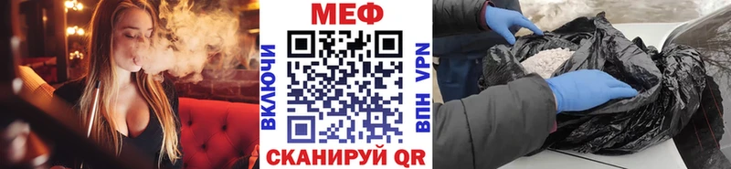 МЕФ 4 MMC  Ивангород 