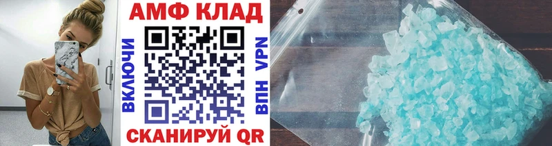 Первитин мет  Купить  Ивангород 